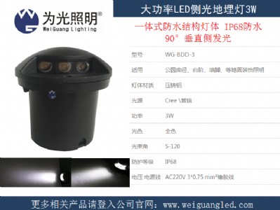 3w����Ƕ��ʽ�Ȱl������