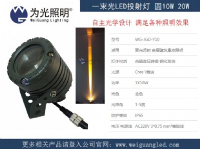 10w�S��led�≦����Ͷ���