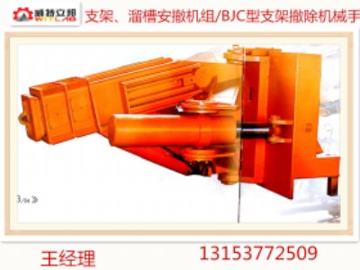 �����Vɽ֧������۰����C�M/bjc��֧�ܳ����Cе��