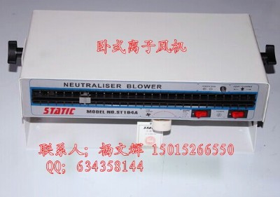 ����st-104a�Pʽ���x���L�C