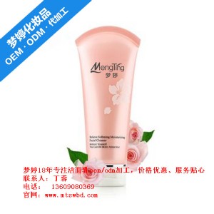 �غ͝�����oem�ӹ�|������oem�S��|�V���o�wƷ�ӹ��S