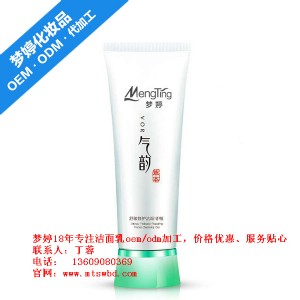 ����������oem�ӹ�|ϴ���̼ӹ��S|�V���o(h��)�wƷ���ӹ��S