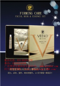 СvĘ��Ĥoem�ӹ�|��Ĥ�ӹ���˾|�V���o�wƷ�ӹ��S