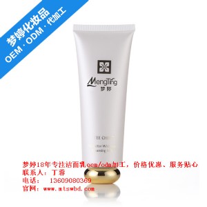 ���ם�����oem�ӹ�|ϴ���̼ӹ��S|�V���o(h��)�wƷ���ӹ��S