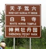 ��·�ϵĘ��������M�F�� �V����·����ָʾ�ƃr��