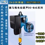 DEMAG늄�(d��ng)���J��DC-BAS��늄�(d��ng)���Jϵ�У��M(j��n)�ڭh(hu��n)�늄�(d��ng)