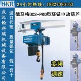 DCS-PRO����Tʽ늄Ӻ��J�����R��h�늄Ӻ��J