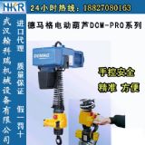 ���R��늄Ӻ��J���ֱ�N��DCM-PRO��늄Ӻ��J��rֱ�N