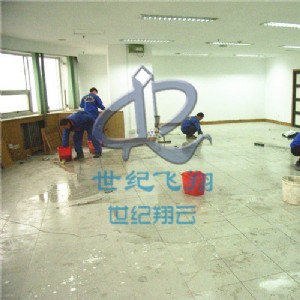 �h���I��˾���������С�^�_�ı����ճ�����