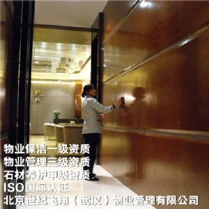 ��ɽ�_�ı������ա����֘��_���M�á���ϴ��ϴһ�����Ն�λ