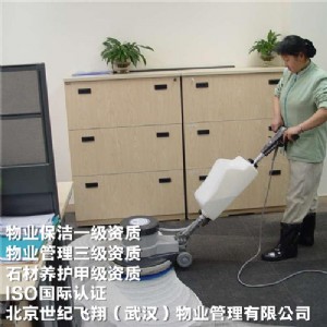 ��ɽ�����йܹ�˾���ǱP�_�ı������ճ������й�