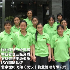 ��h��λ�����йܡ����I���������˾