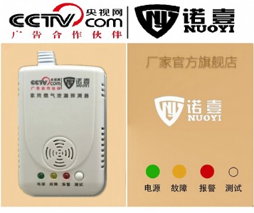 �ZҼ�Ƽ��ÏN��ȼ�����,���ÿ�ȼ��й©�����O��,�S�����l