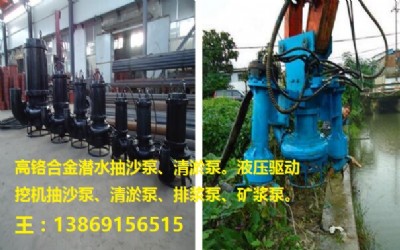 �ӵ������,��ˮ�����,�����