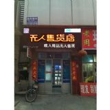 �����Пo����؛�꣬��*��Ʒ���l(f��)���o����؛���м���