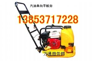 �֠��A���aGNPB-20����ƽ�庻