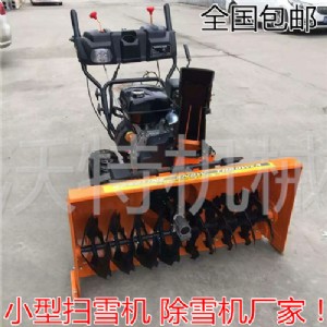 ��NҎ���x��๦�ܒ�ѩ�C����������ʽ��ѩ�C���a�S��