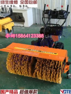 �½��؅^���NС�͒�ѩ�C���๦��·����ѩ�C��ѩ�C����ҕ�l