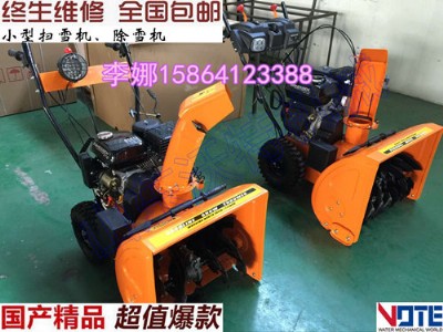 ��·�eѩ����C����������С�͒�ѩ�C�S��Ҏ(gu��)���Rȫ