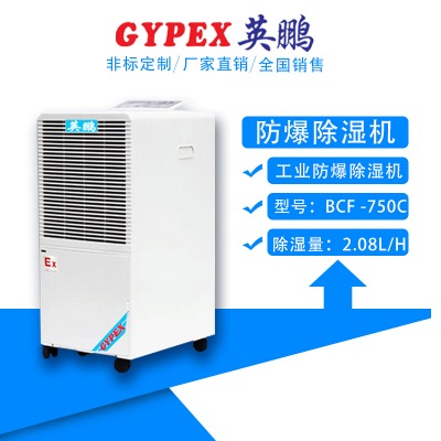 Ӣ�i��������Cbcf-750c