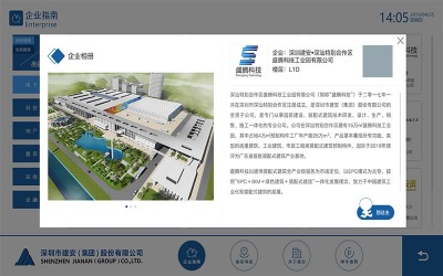 �����|����(d��o)ҕϵ�y(t��ng)-���ܱ���(d��o)ҕϵ�y(t��ng)