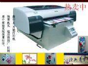 ����A2�մu��ӡ�Cȫ�������(�D)