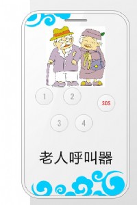 ���˶�λ���S������^(q��)����һ�I��(b��o)��