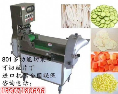 ��h�J������(y��ng)�_���a(ch��n)rl-801�๦�܃��^ͬ�r(sh��)�����в˙C(j��)