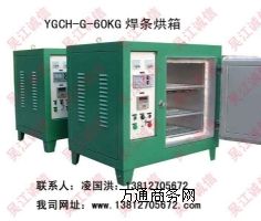 YGCH-G-60KG�h(yu��n)�t�⺸�l����