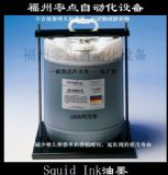 ����(y��ng)KP70�߸��������a�C(j��)īˮ(�D)