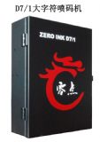 ZERO INK D7/1ˮ�����a�C(�D)