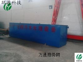 һ�w������ˮ̎���O��