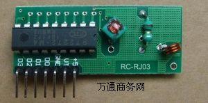 ��·��a����ģ�K��RC-RJ03����ģ�K