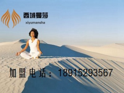 ɳ�Ĵ� ɳ�Ĵ��S�� ɳ���^��ô���˵�