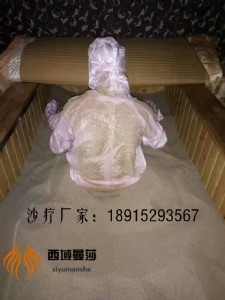 ɳ������ �҃�ɳ���� ɳ�����ˈDƬ