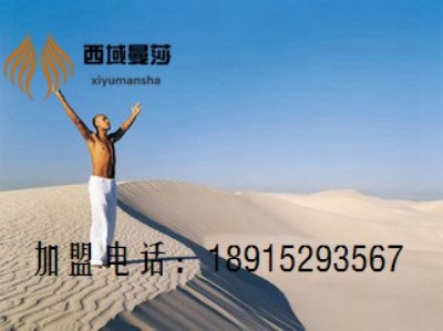 ɳ���r�� ������ɯɳ���S�� ɳ����˾