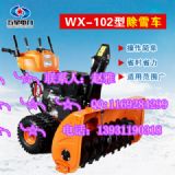 ������·��ѩ�C����������С�͒�ѩ�C���h�l��ѩ܇��̖