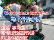 ��ˮ�������W����������ˮ���ɲ��`X��ˮ�������Wԭ��#���o�W