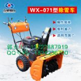 �����ѩ�؂� ����ѩ��ѩ�C����ѩ�߶�50�๫��