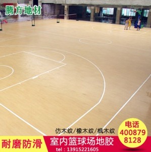 �@���ľ�ypvc�\�ӵذ�