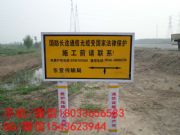 �S��ֱ�N��ͨ��־�Ƙ��� ��ʾ�Ƙ�־������R ����䓘�־�Ƶ�·