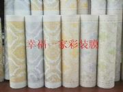 ���bĤ�r��