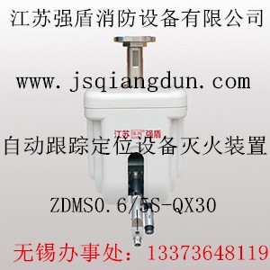 �ԄӸ�ۙ��λ��������b��zdms0.6/5s-qx30