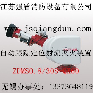 �o�a������������g��������ˮ��zdms0.8/30s