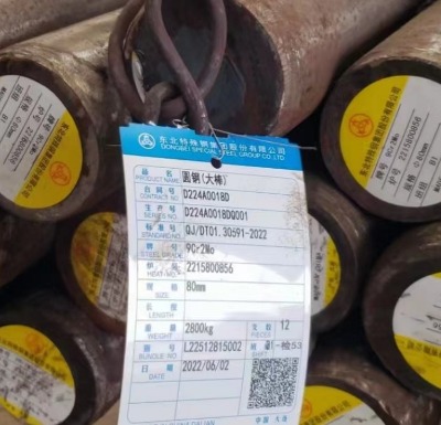 9cr2mo�A� ܈݁䓲��� �o�a9cr2mo�A�