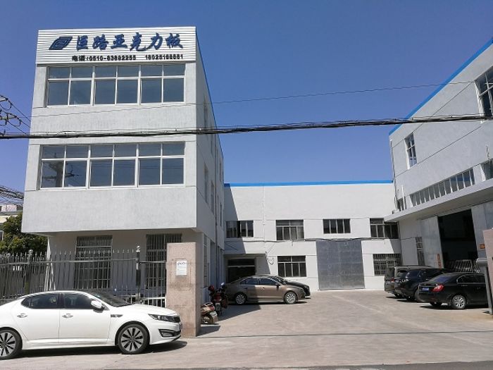 �o�a��·��늿Ƽ����޹�˾