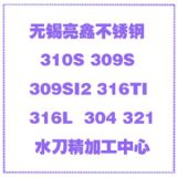 ̫�2205�p���3.0mm��܈���P䓰�