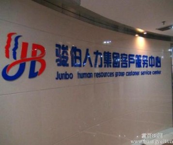 �f(w��n)�ƹ���(hu��)�S�o(h��)���l(shu��)�����棿÷���籣���U��÷���籣����