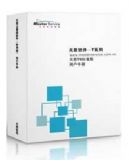 �����o�a��˼������ERPܛ��(�D)