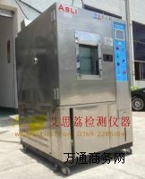 ˮ��ʽ���_��ԇ�C֪���ȸ�